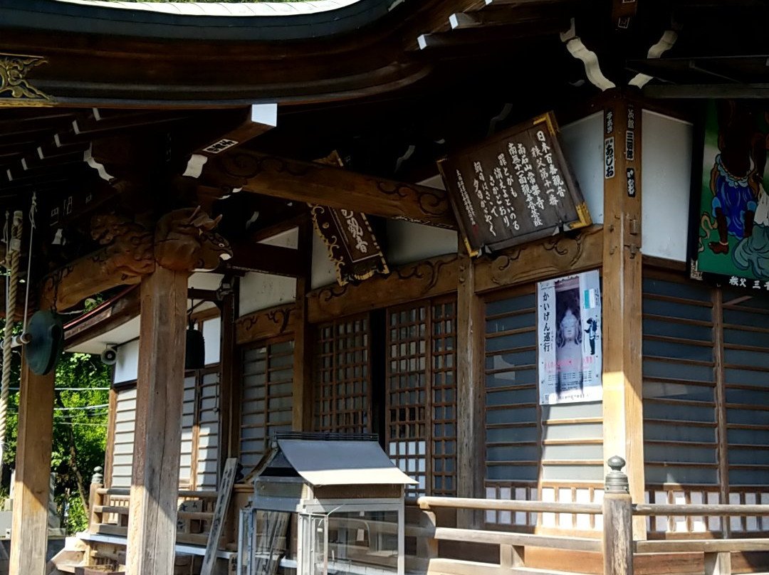 Nansekizan Jorakuji Temple - Pilgrimage Spot No. 11-秩父市必去景点