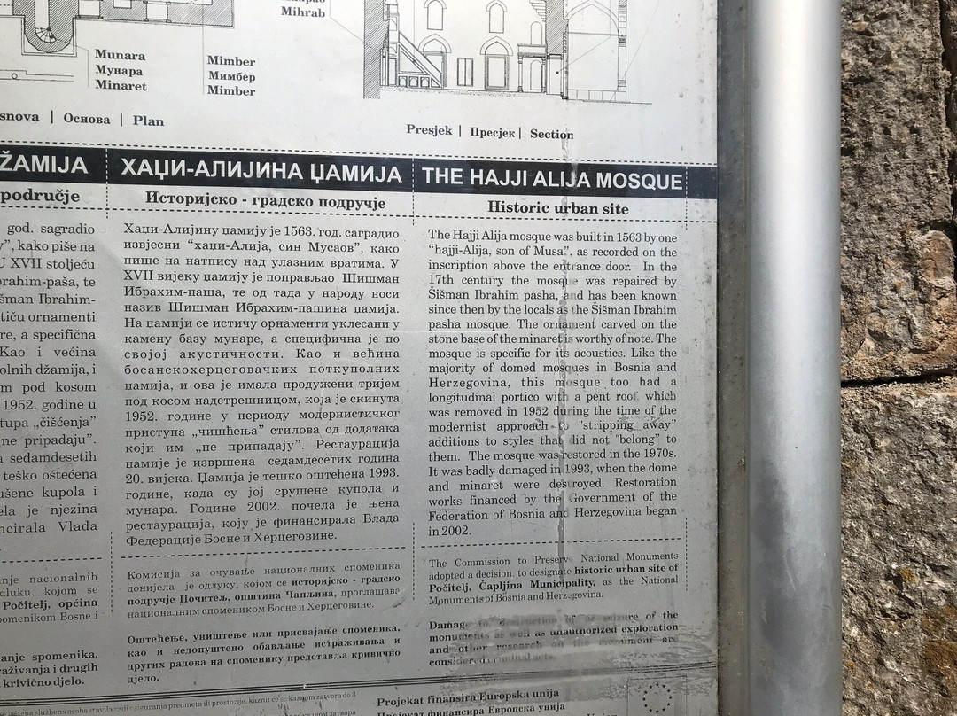 Šišman Ibrahim Pasha Mosque景点图片