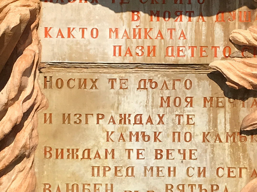 Ravadinovo Castle-索佐波尔必去景点