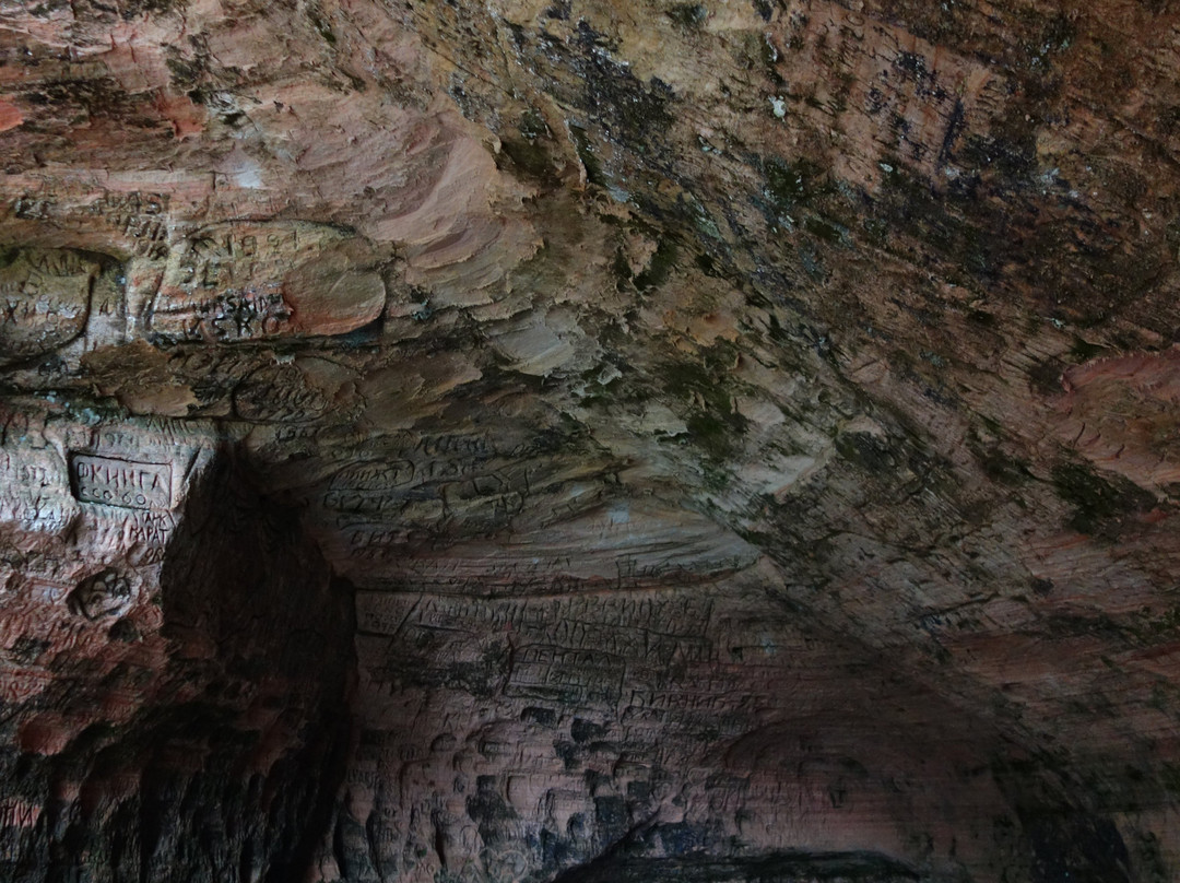 Gutmanis Cave-锡古尔达必去景点
