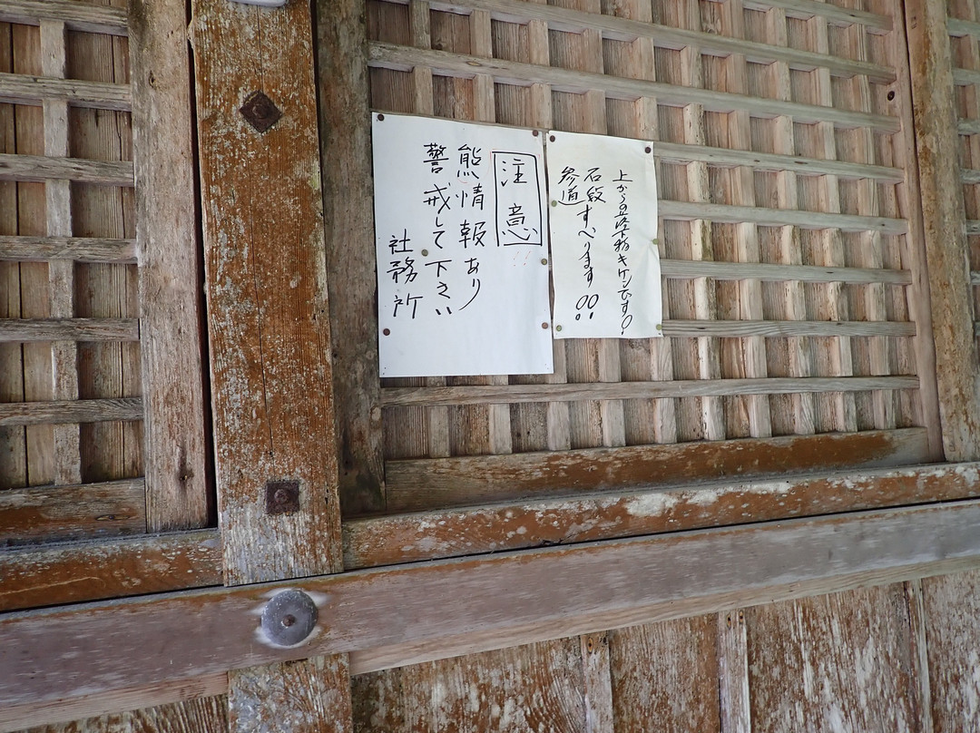 Toda Hachimangu Shrine-安来市必去景点