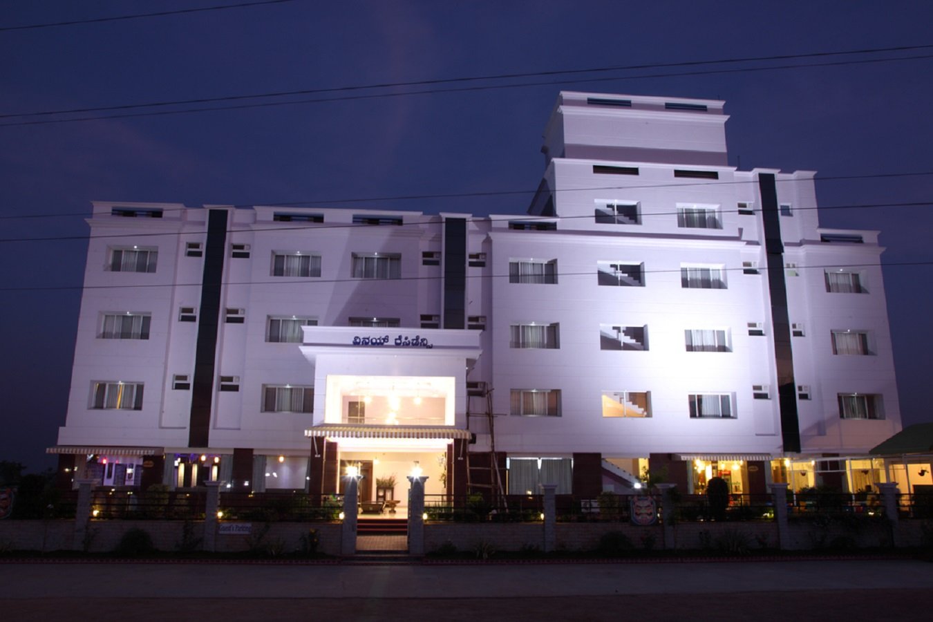 Vinay Residency-官方