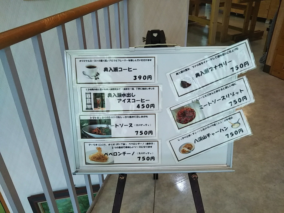 Oirase Yusuikan-十和田市必去景点