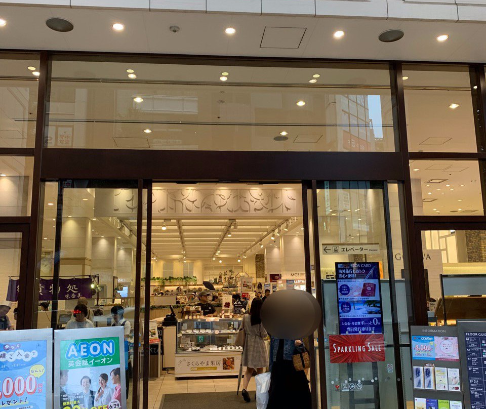 Nakano Marui-Nakano必去景点