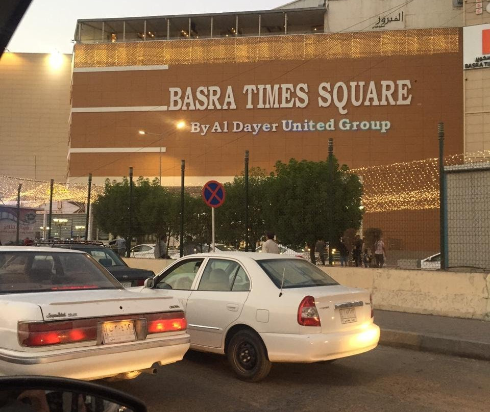 Basra Times Square-Basrah必去景点