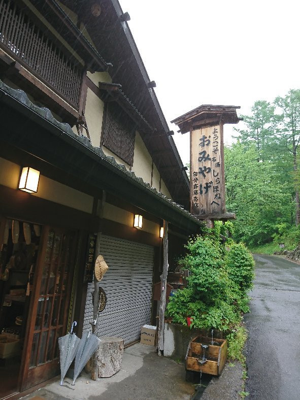 Shirahone Onsen-松本市必去景点
