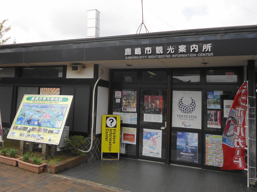 Kashima City Tourist Information Center-鹿岛市必去景点