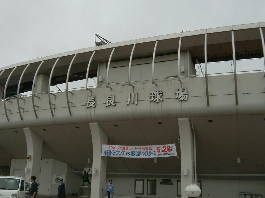 Gifu Memorial Center景点图片
