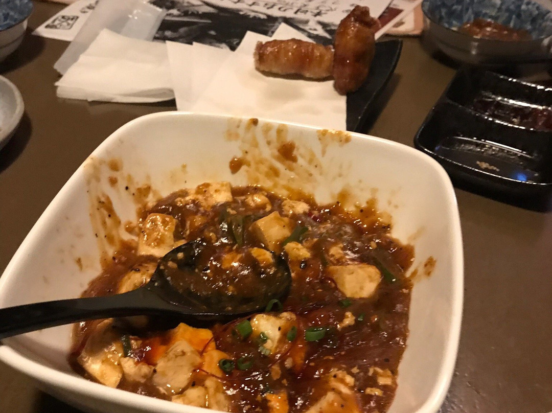 異食間旨酒 あぐら屋