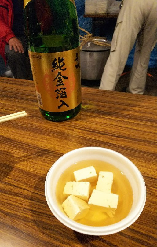 Hosono Shrine-精华町必去景点