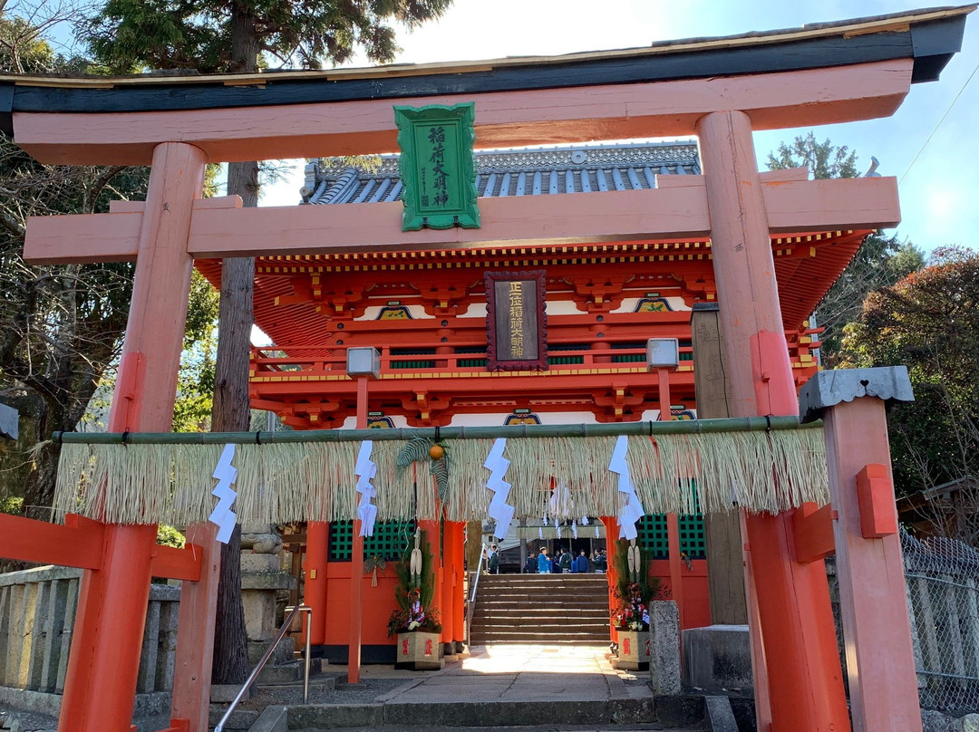 Iyonari Shrine