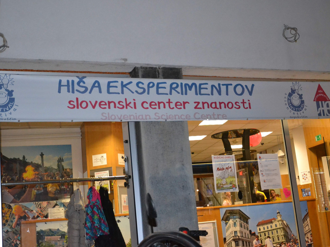 House of Experiments-卢布尔雅那必去景点