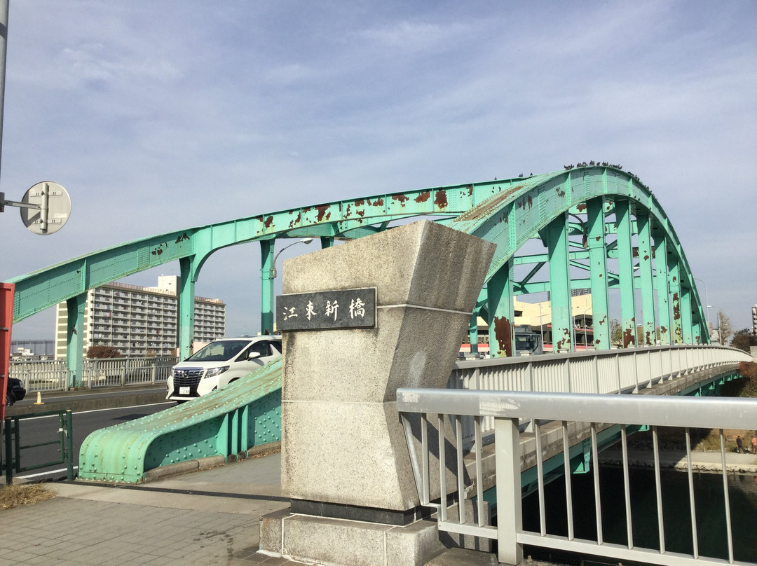 Kotoshin Bridge