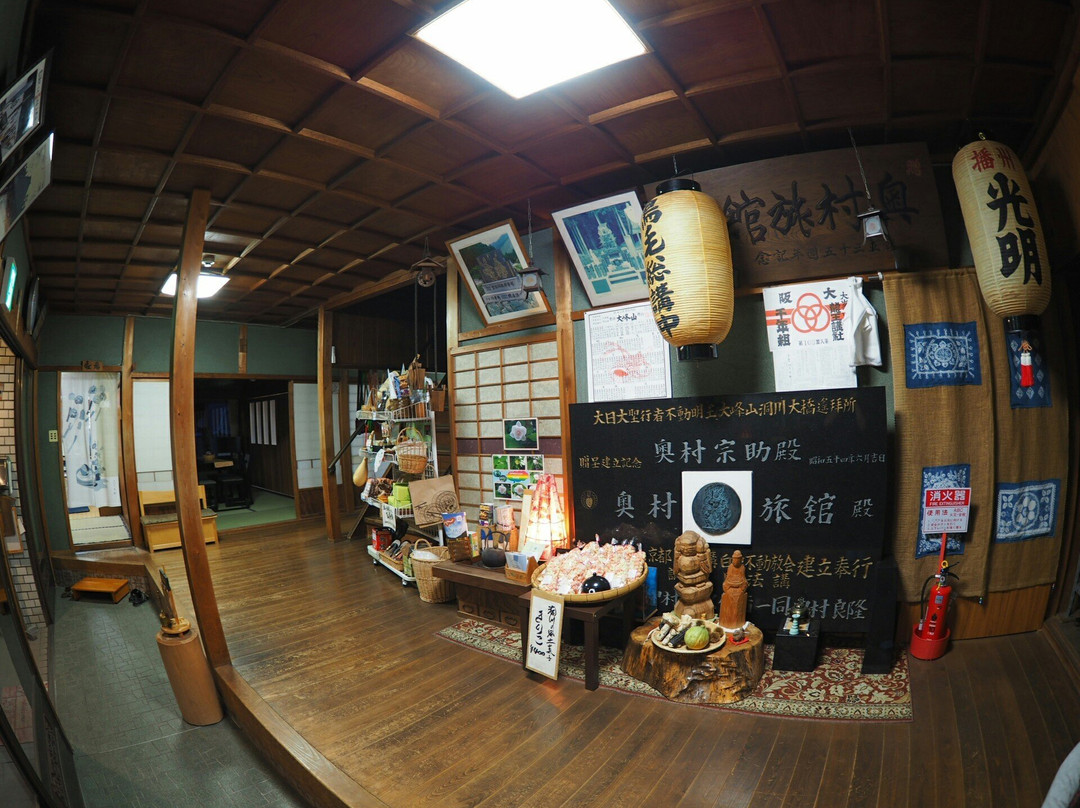 Ryokan Okumura Sosuke主图