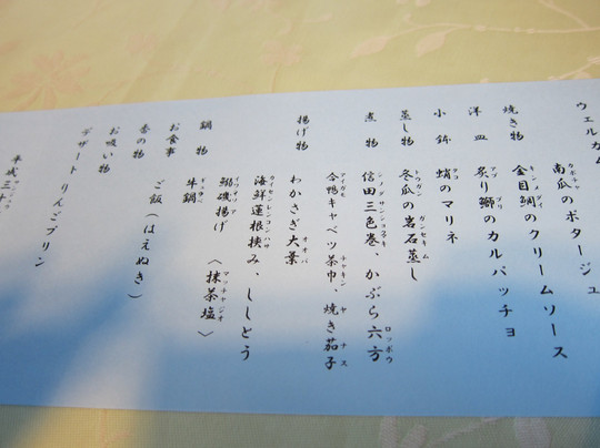 Gassan Resort Inn主图