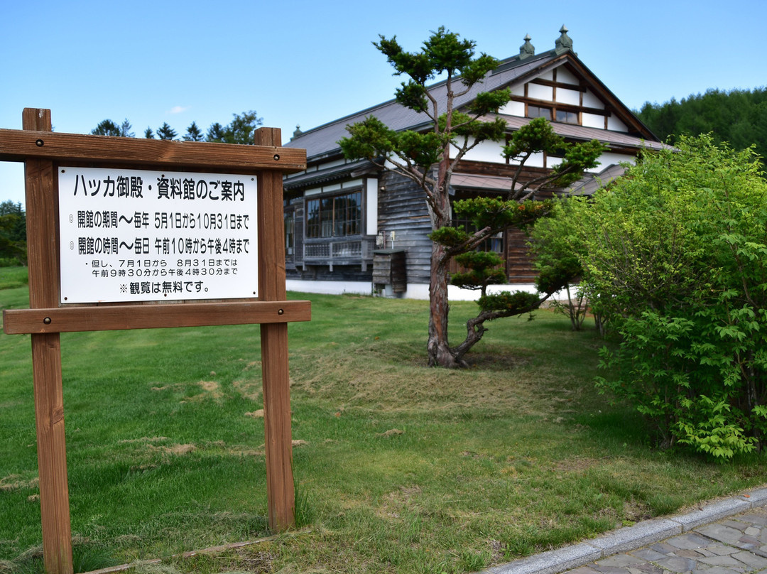 Nikoro Hakka Park and Hakka Goten