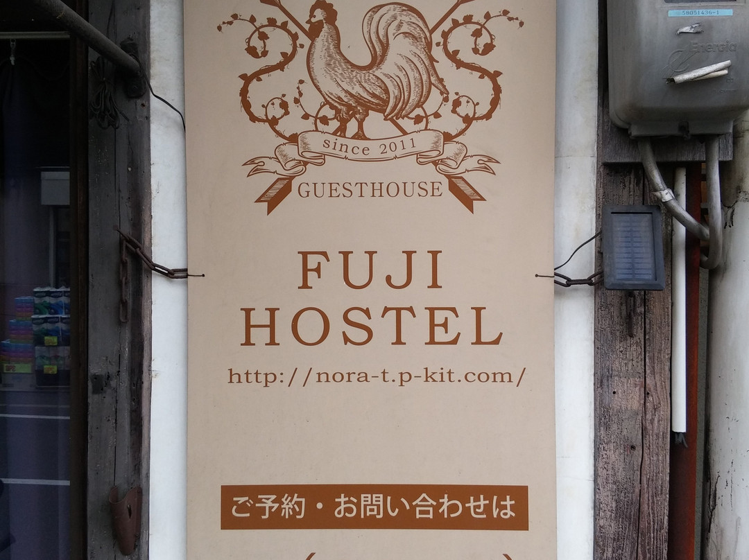 Fuji Hostel
