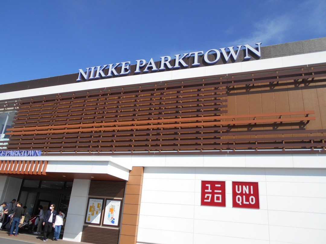 Nikke Park Town-加古川市必去景点