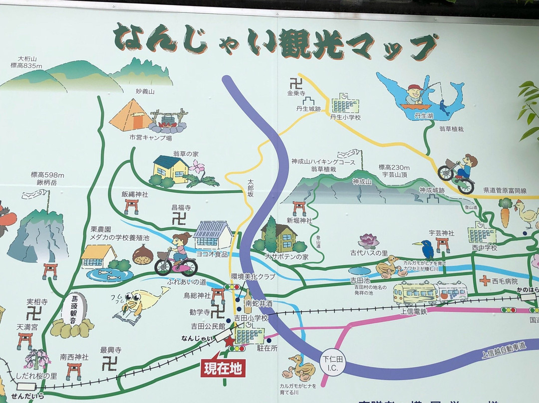 Nanjai Station景点图片