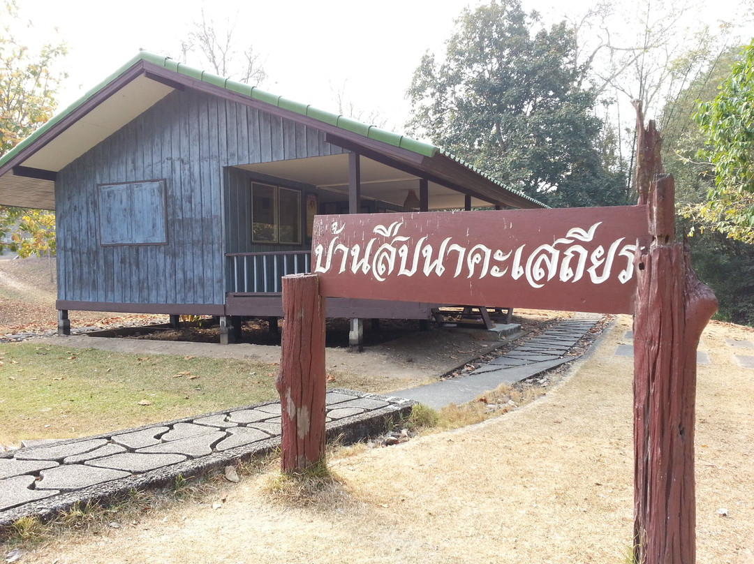 Thung Yai Naresuan Huai Kha Khaeng Wildlife Sanctuary景点图片