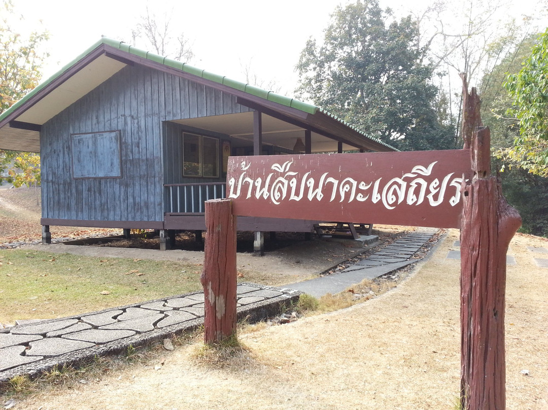 Thung Yai Naresuan Huai Kha Khaeng Wildlife Sanctuary-兰沙必去景点