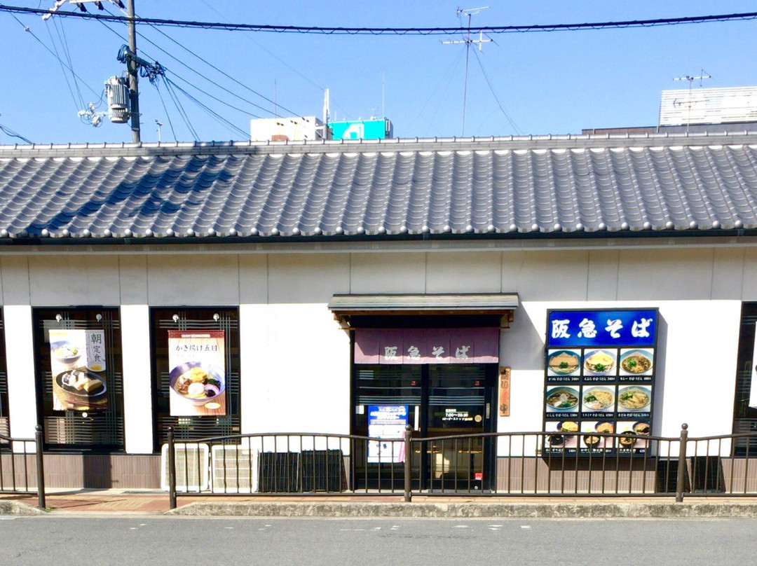 向日市餐馆和美食-Wakana Soba - Hankyu Higashimuko & Ganso Butadon-ya TONTON - Higashimuko
