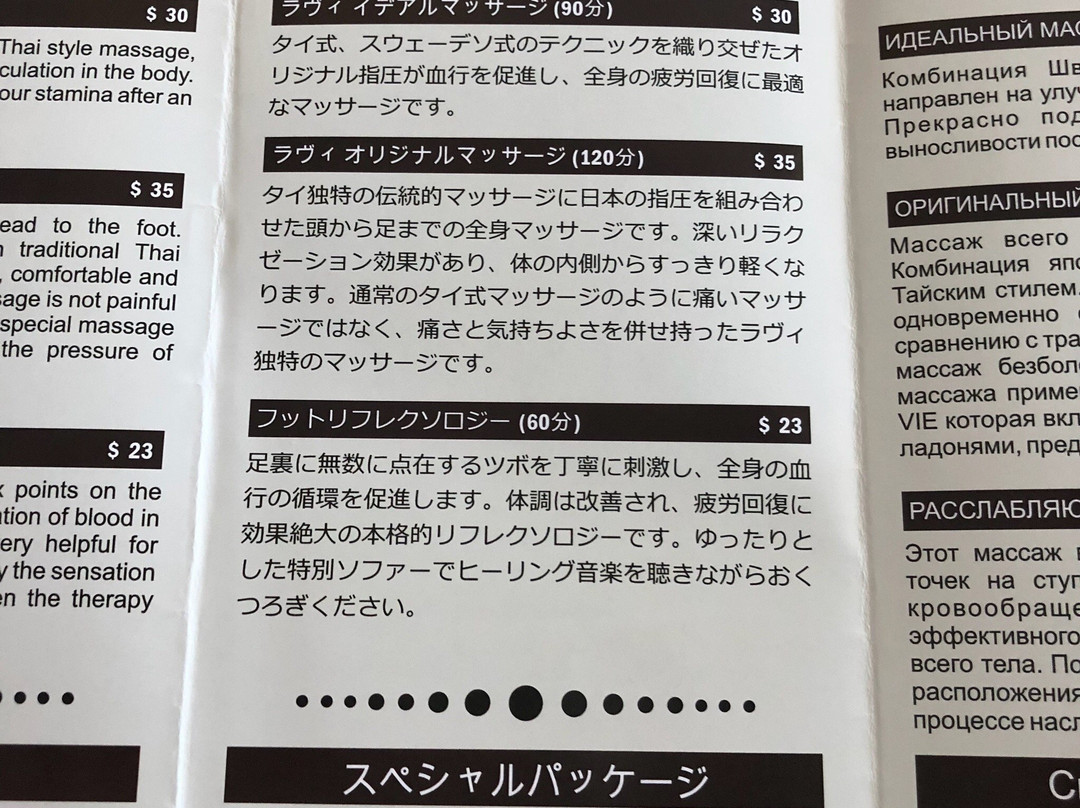 La Vie水疗-金巴兰必去景点