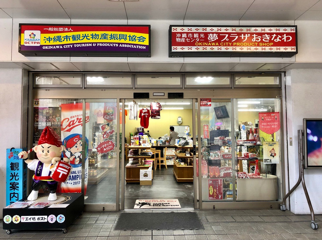 Okinawa City Tourism and Products Association景点图片