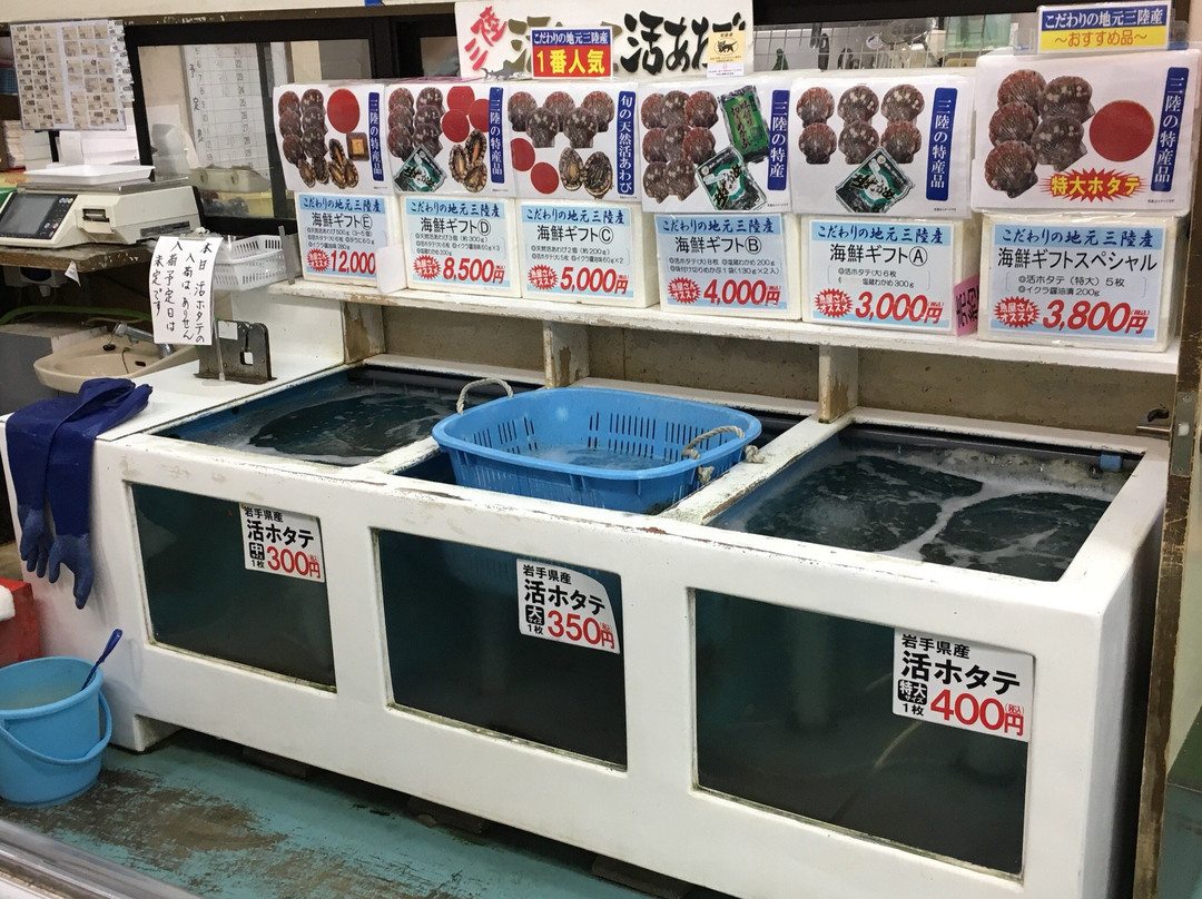 Michi-no-Eki Sanriku-大船渡市必去景点
