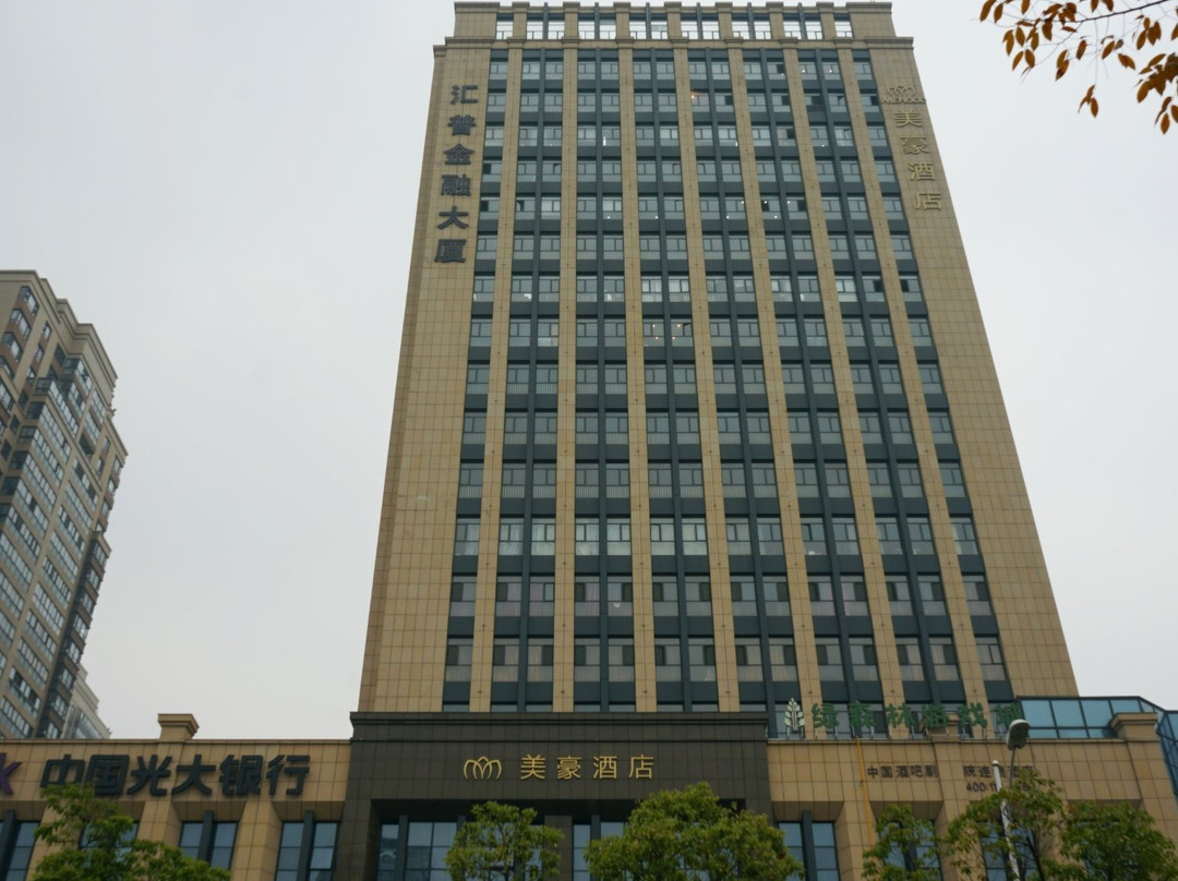 无锡美豪酒店古运河店主图