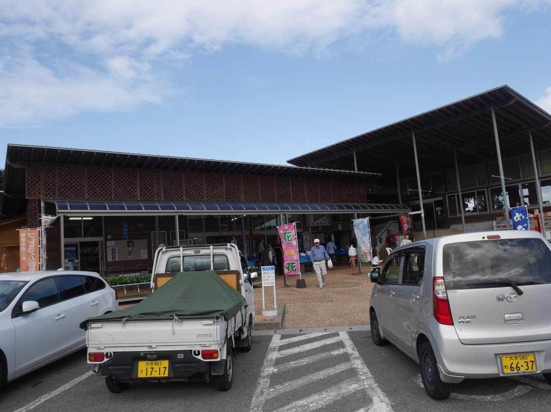 Michi-no-Eki Kunimi-国东市必去景点