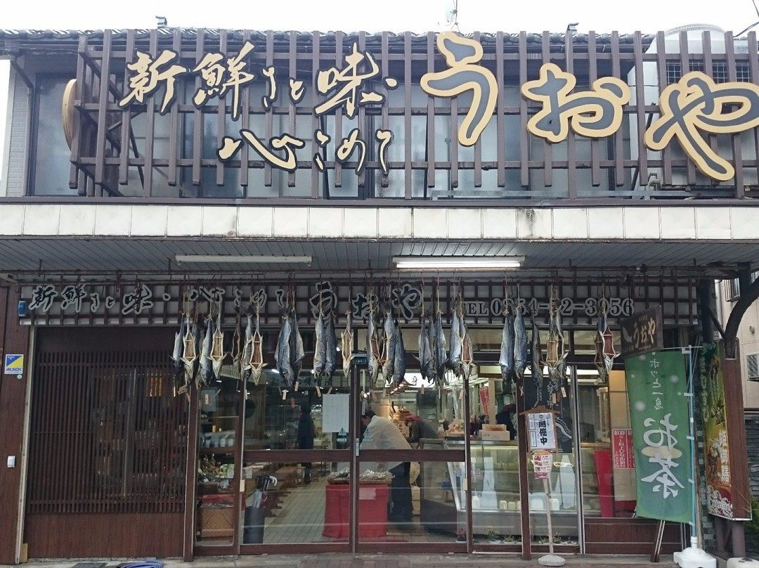 Uoya-村上市必去景点