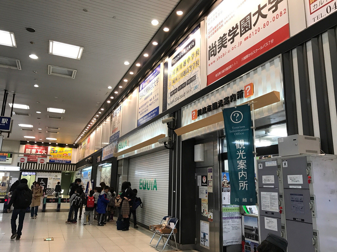Kawagoe Station Tourist Information Center景点图片