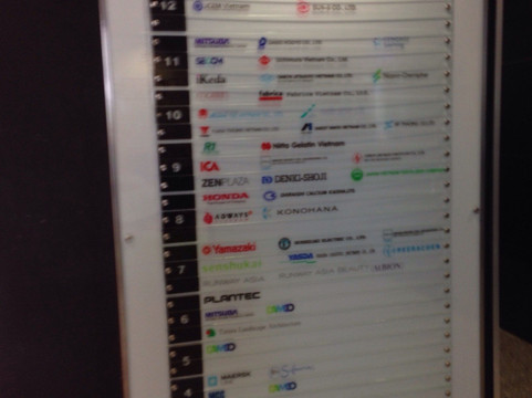 禅韵广场-胡志明市必去景点