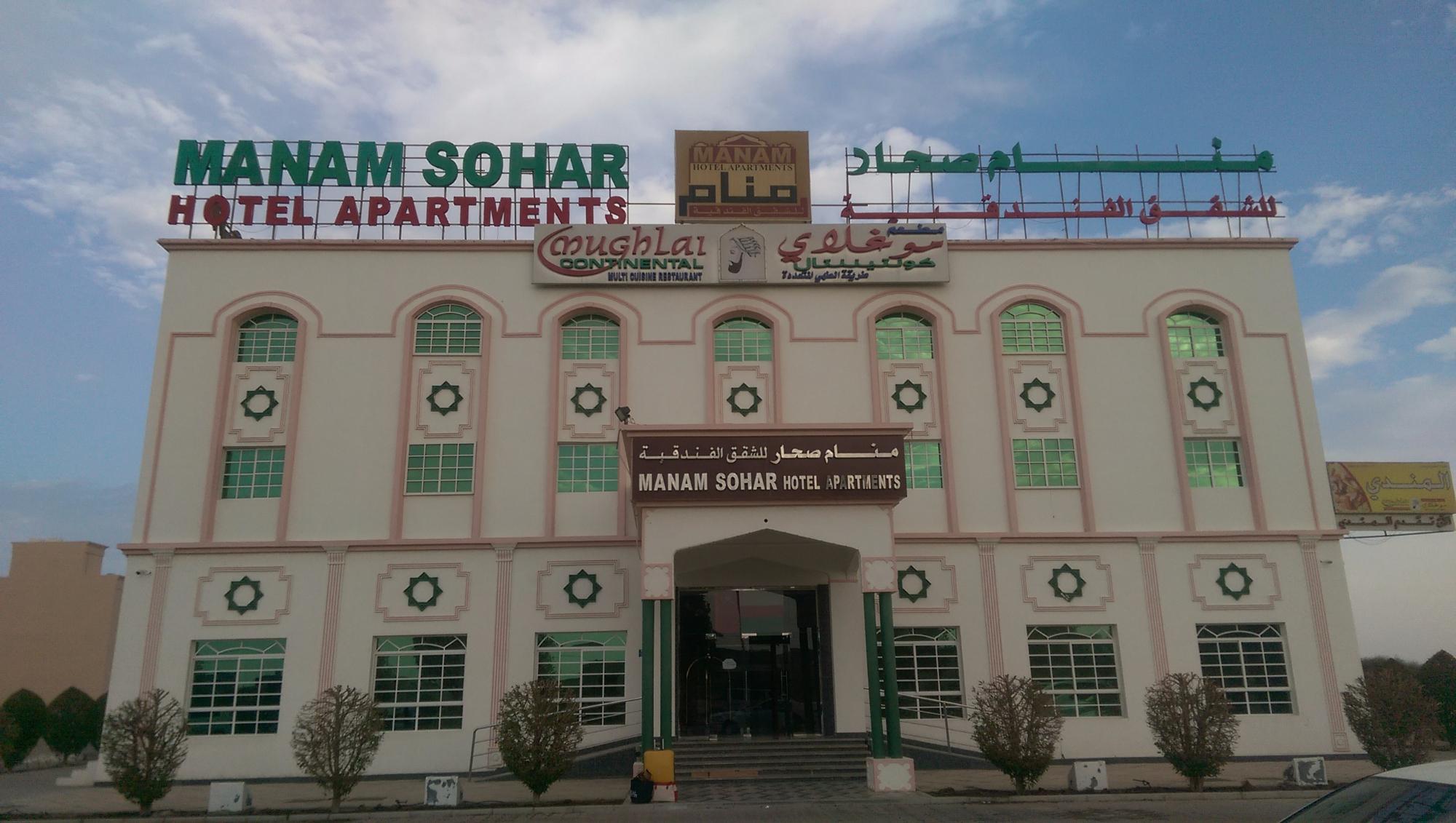 OYO 125 Manam Sohar Hotel Apartments-浴室