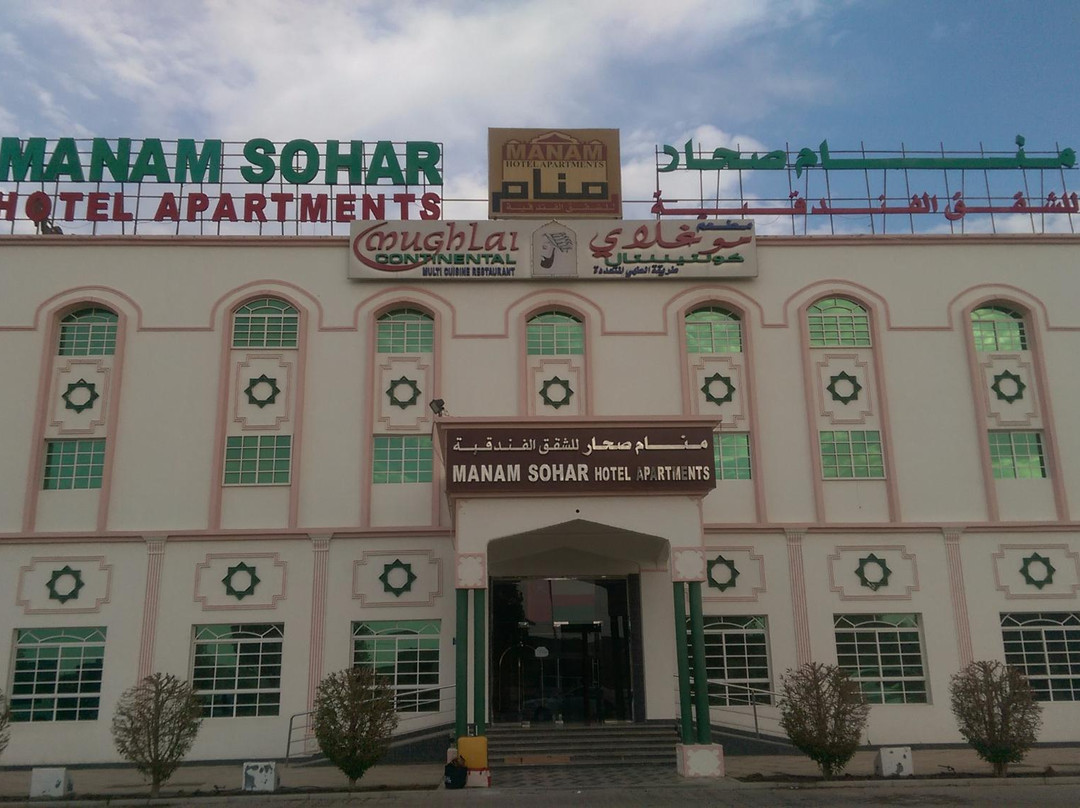 Saham酒店住宿-OYO 125 Manam Sohar Hotel Apartments