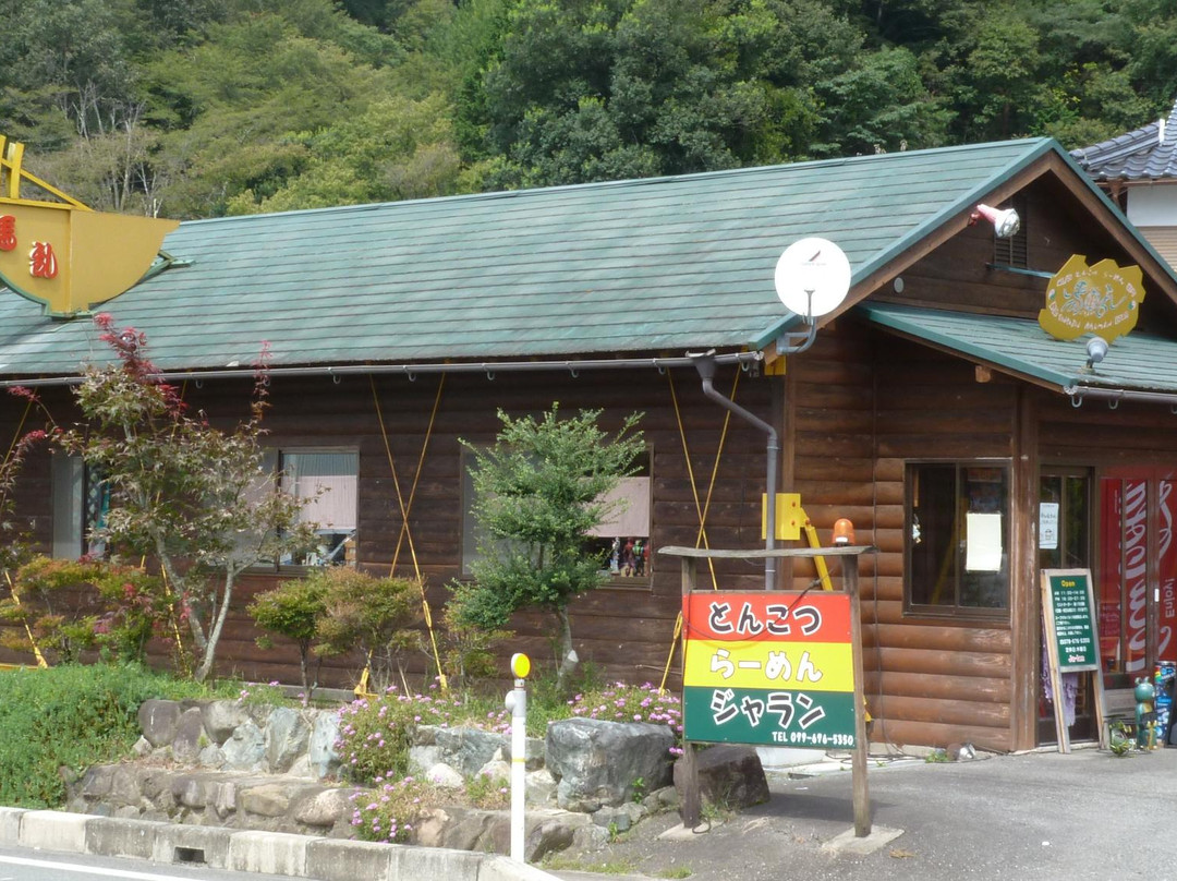 ジャラン（馬乱）