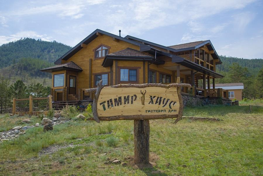 Tamir House