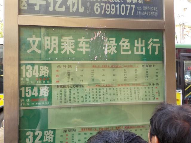 帽天山国家地质公园景点图片