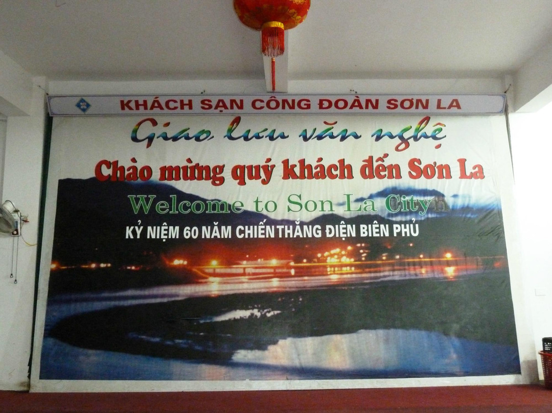 So La Trade Union Hotel主图