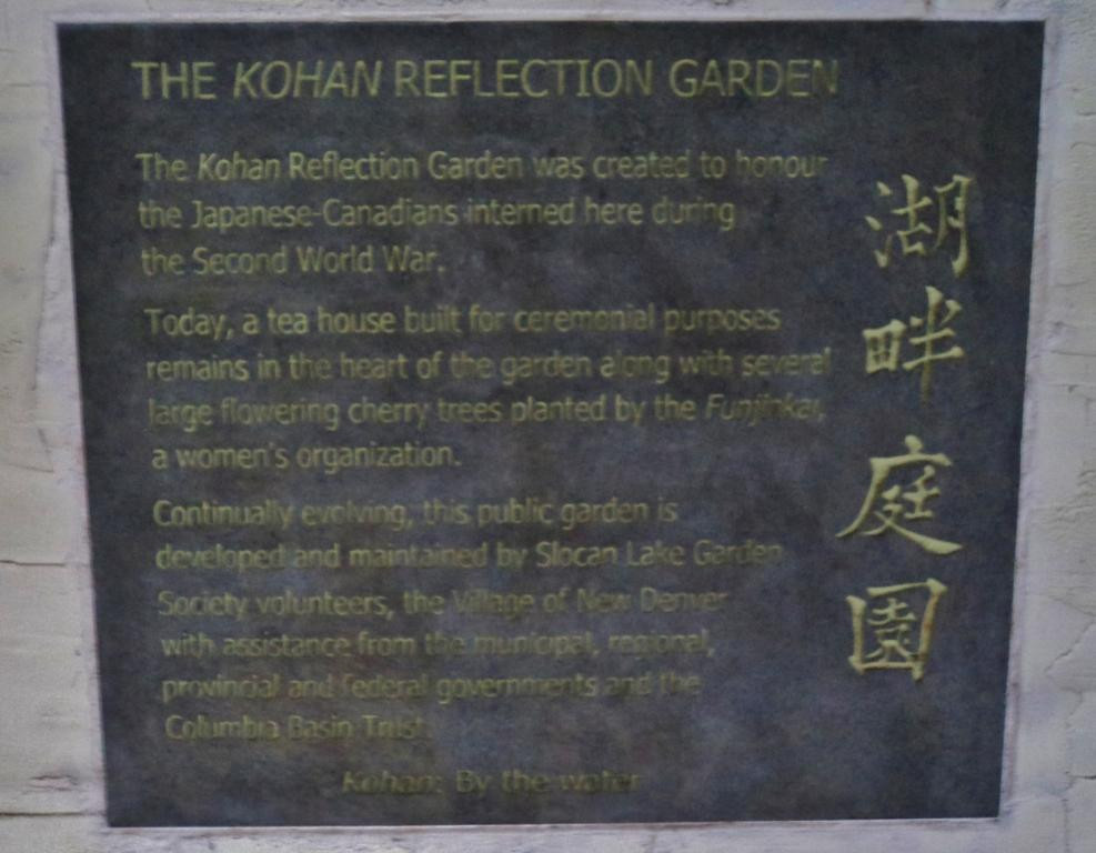 Kohan Reflection Garden景点图片