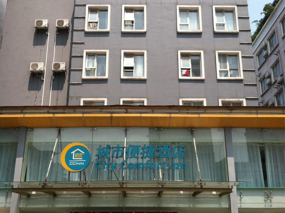 桂林城市便捷酒店火车站店