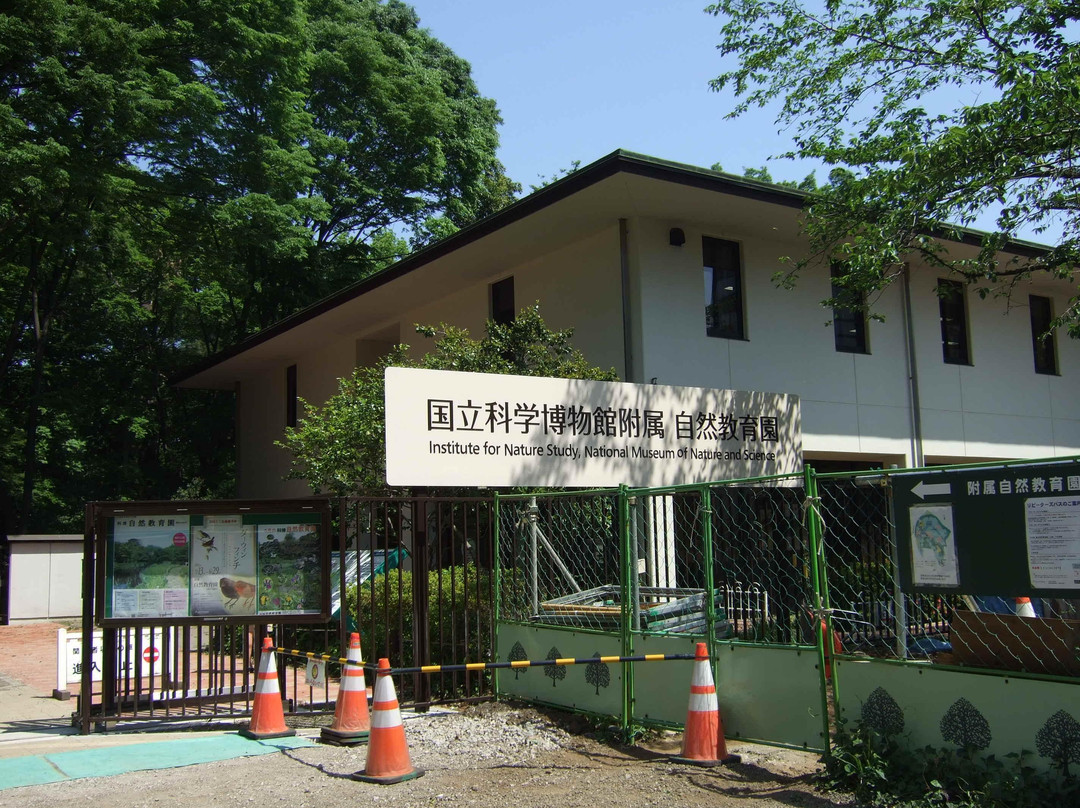 Institute of Nature Study-Shirokanedai必去景点