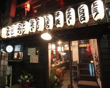 たれ焼肉 金肉屋 三軒茶屋本店