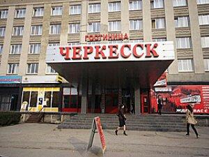 Cherkessk Hotel-浴室