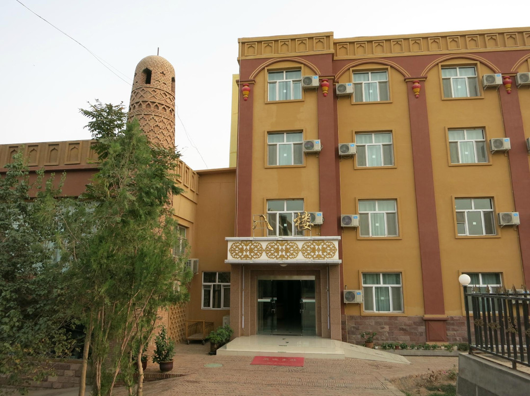 坎儿井民俗园宾馆