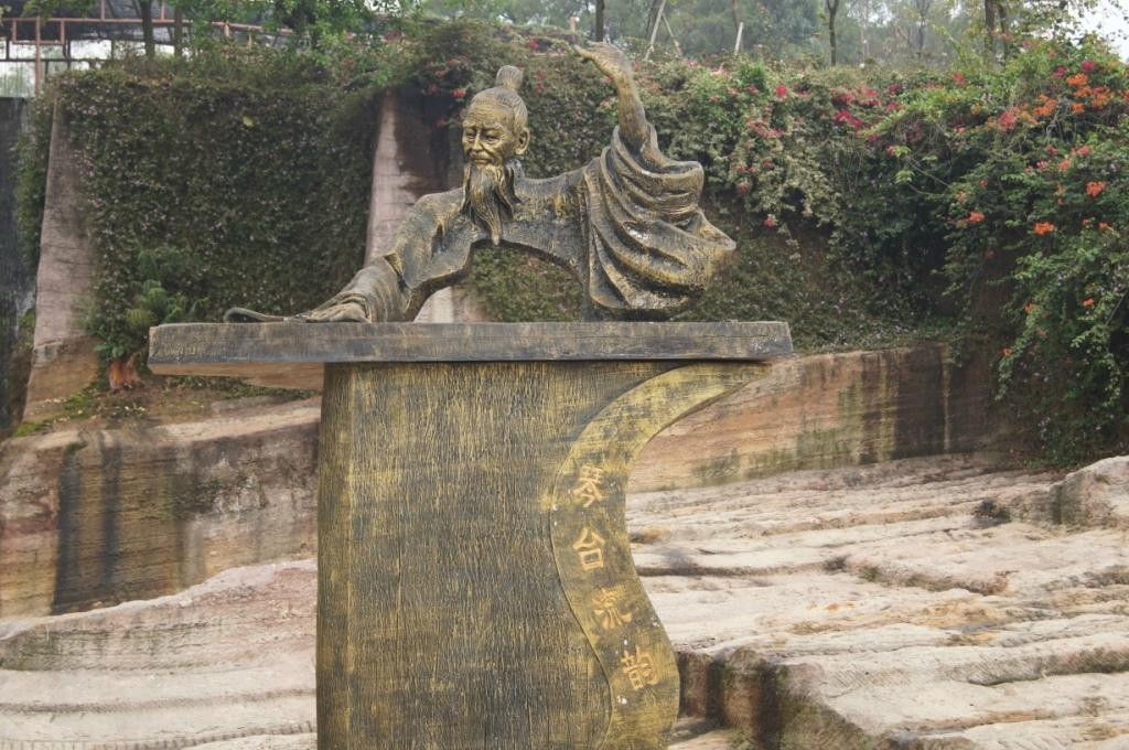 番禺莲花山旅游区-广州市必去景点