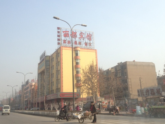 平原县旅游攻略图片