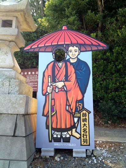 Morozaki景点图片