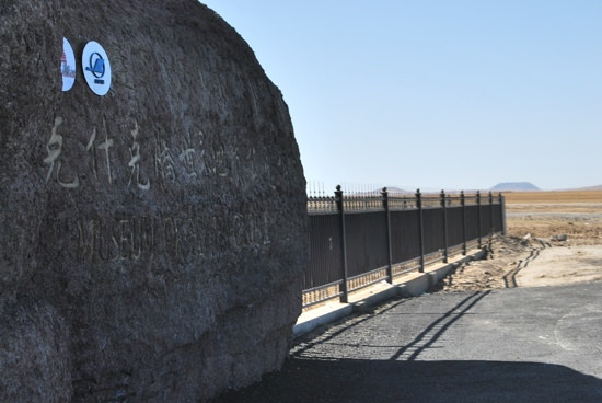 克什克腾世界地质公园-克什克腾旗必去景点